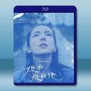 她和她的她(2022)藍光25G 2碟