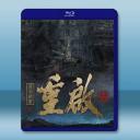  重啟之深淵疑塚 (2022)藍光25G