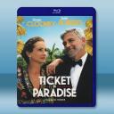  幸福入場券/天堂門票 Ticket To Paradise(2022)藍光25G