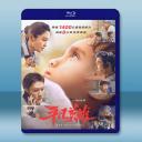  平凡英雄 (2022)藍光25G