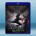  魔影大師 SHADOW MASTER(2022)藍光25G