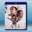 殺死福順 (2023)藍光25G