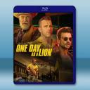  一日雄獅 One Day as a Lion(2023)藍光25G