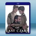 末代沙皇 The Last Czars (20...