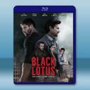  黑蓮花公主 Black Lotus (2023)藍光25G