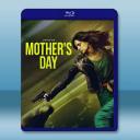  母親節行動 Mother's Day(2023)藍光25G