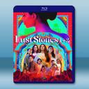 愛欲四部曲 1+2 Lust Stories ...
