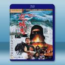 巡城馬 (1982)藍光25G