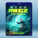  巨齒鯊2：海溝深淵 Meg 2: The Trench (2023)藍光25G