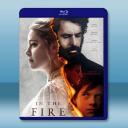 烈火中 In the Fire (2023)藍...