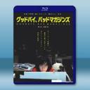  再見，成人雜誌 (2022)藍光25G T