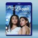 破碎天空 Punit na Langit (2...