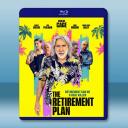 退休計劃 The Retirement Pla...