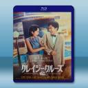 瘋狂郵輪 クレイジークルーズ(2023)藍光25G L
