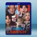 變身沃買尬/全家變身大作戰 Family Switch(2023)藍光25G