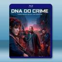 罪孽深種 DNA do Crime (2023)藍光25G 2碟