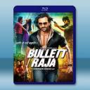 神槍拉賈 Bullett Raja (2013...