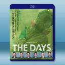 核災日月 The Days (2023)藍光2...