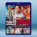 TOKYO MER 行動急診室(2023)藍光...