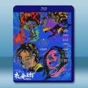 永安鎮故事集 (2021)藍光25G		 