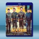 海天雄鷹（2024）【TV全集+幕後花絮】藍光...