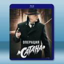 撒旦行動 Operatsiya «Satana»(2018)藍光25G 2碟		 