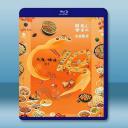 老廣的味道 第十季 (2025)藍光25G 2碟		 