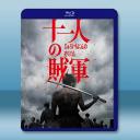 十一人賊軍 十一人の賊軍 (2024)藍光25...