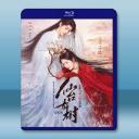 仙台有樹 (2025)【TV全集+幕後花絮】藍...