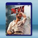 失憶緝兇/德瓦 Deva (2025)藍光25...