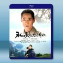 我想成為貝殼 私は貝になりたい(2008)藍光...