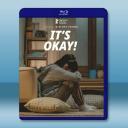 沒事，沒事，沒事！It's Okay! (20...