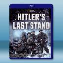 希特勒的最後一戰 第1-4季 Hitler's...