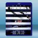 超完美暗殺隊/設計者 (2024)藍光25G