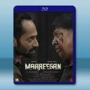 妄人妄途 Maareesan (2025)藍光...
