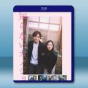 我在平行時空戀上你/不認識的女友 (2025)...