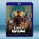 撞大運 Lucky Baskhar (2024...