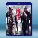 暗花 (劉青雲/梁朝偉) (1998) 藍光2...