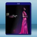 蔡琴《一起走來》香港紅館演唱會(2001)藍光25G		 