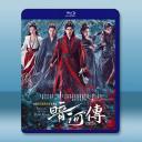 暗河傳 (2025)【TV全集+幕後花絮】藍光25G 4碟L		 