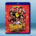 臨時決鬥 (2025)藍光25G		 