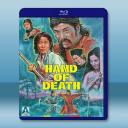 少林門(1976)【2K修復版】藍光25G		 