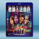 搗破法蘭克 (2025)藍光25G L		 