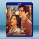 亦舞之城 (2025)藍光25G 3碟L		 