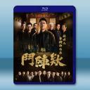 角頭：鬥陣欸 (2025)藍光25G T		 