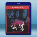 碟仙 (1980)藍光25G		 