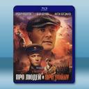 關於人和戰爭 (2020)藍光25G		 