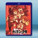 廢淵戰鬼 ガチアクタ (2025)藍光25G ...