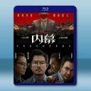 內幕 (2025)藍光25G		 