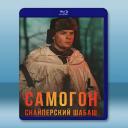 薩莫貢2：狙擊手的安息日 (2025)藍光25...